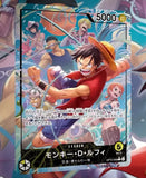 One Piece Card Game OP-15 Booster Box
